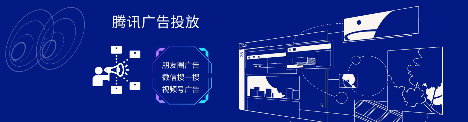 城关推广竞价